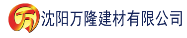 沈阳金瓶风月2免费建材有限公司_沈阳轻质石膏厂家抹灰_沈阳石膏自流平生产厂家_沈阳砌筑砂浆厂家